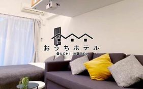 おうちホテル東平塚 #303